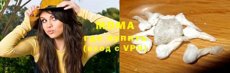 MDMA молли  Ярцево 